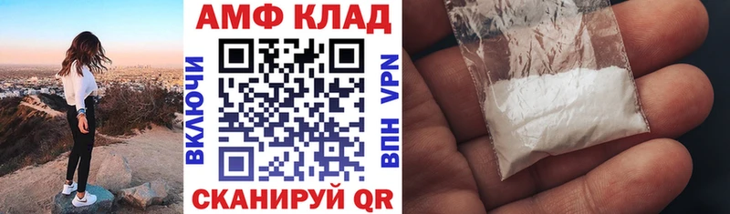дарнет шоп Шиханы Амфетамин VHQ