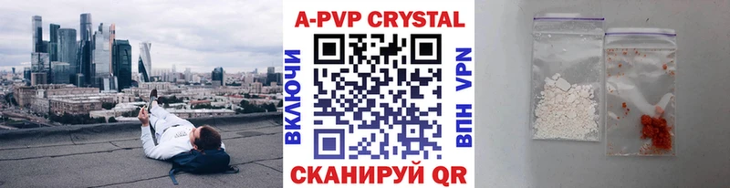 Alfa_PVP СК КРИС  где найти   Шиханы 
