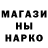 Бутират GHB TeslaBars