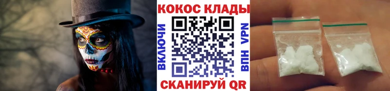 даркнет наркотические препараты  Шиханы  COCAIN 98% 