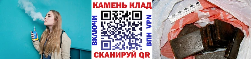закладка  Шиханы  ГАШИШ индика сатива 