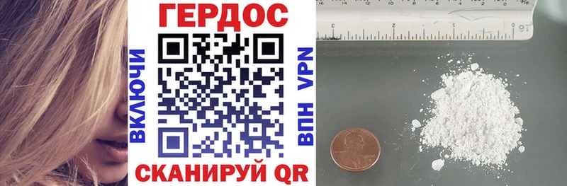 ГЕРОИН Афган даркнет официальный сайт Шиханы сколько стоит