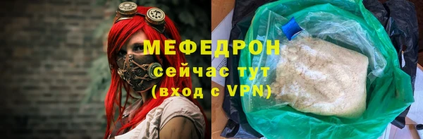соль курить ск Мегион