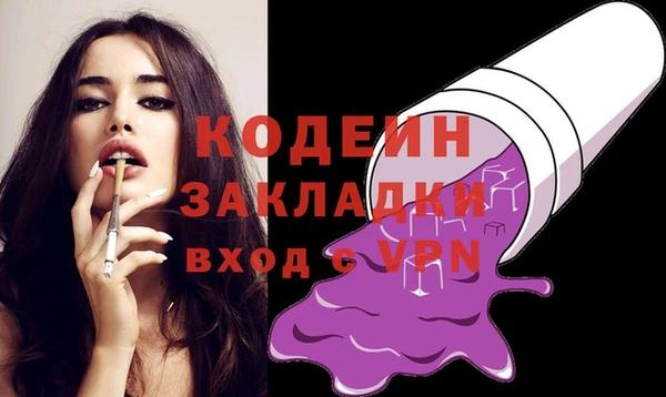 COCAINE Медногорск