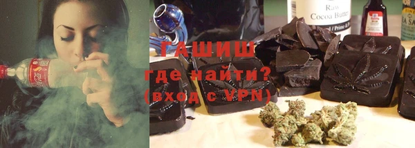 альфа пвп VHQ Медвежьегорск