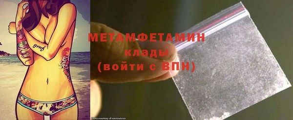 соль курить ск Мегион