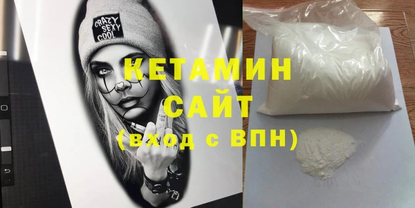 альфа пвп VHQ Медвежьегорск