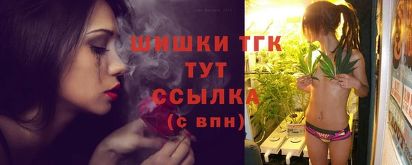 герыч Яранск