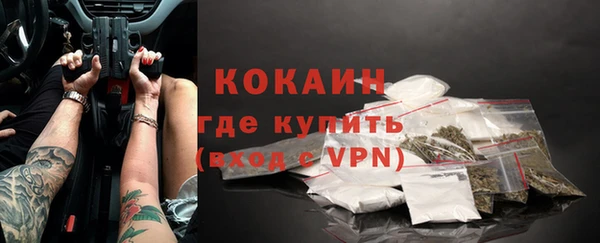 COCAINE Медногорск
