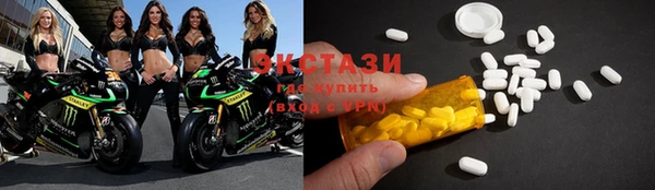 COCAINE Медногорск