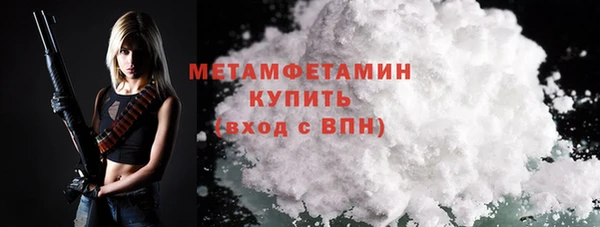 соль курить ск Мегион