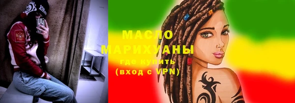 соль курить ск Мегион