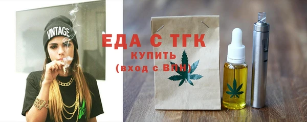 COCAINE Медногорск