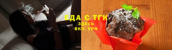 мет Абинск