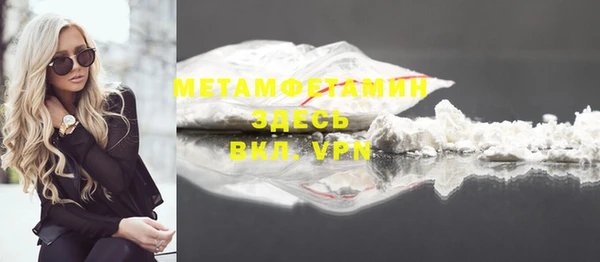 альфа пвп VHQ Медвежьегорск