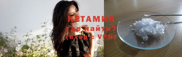 ALPHA PVP Тутаев