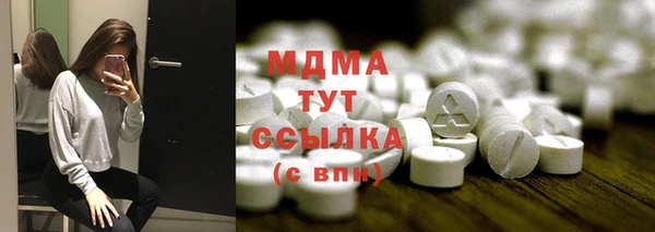героин Абаза