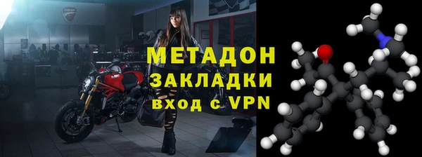 альфа пвп VHQ Медвежьегорск