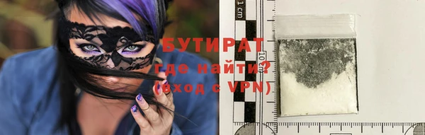 COCAINE Медногорск