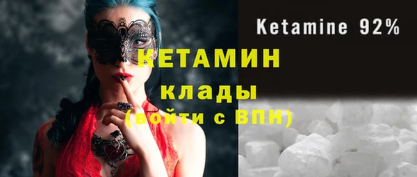 соль курить ск Мегион