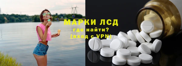 альфа пвп VHQ Медвежьегорск