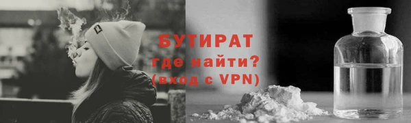 альфа пвп VHQ Медвежьегорск