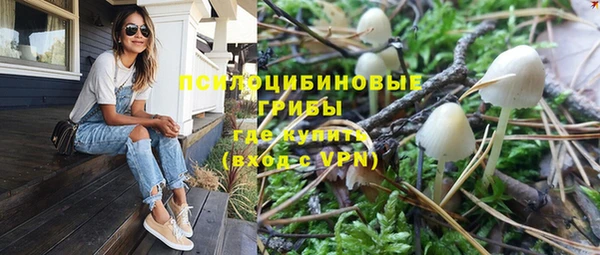 альфа пвп VHQ Медвежьегорск