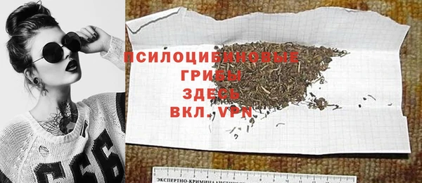альфа пвп VHQ Медвежьегорск