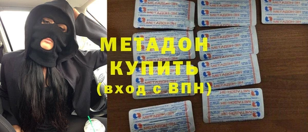 альфа пвп VHQ Медвежьегорск