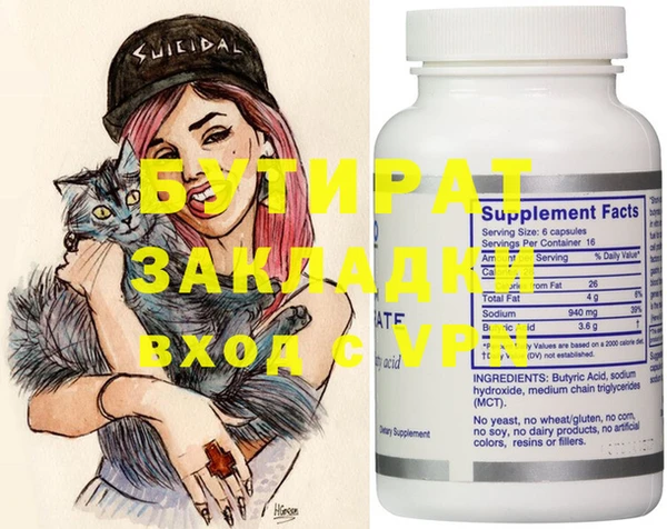 COCAINE Медногорск