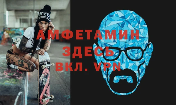 соль курить ск Балахна