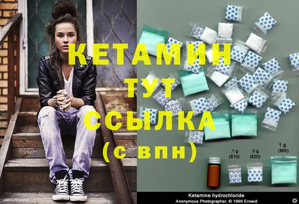 альфа пвп VHQ Медвежьегорск