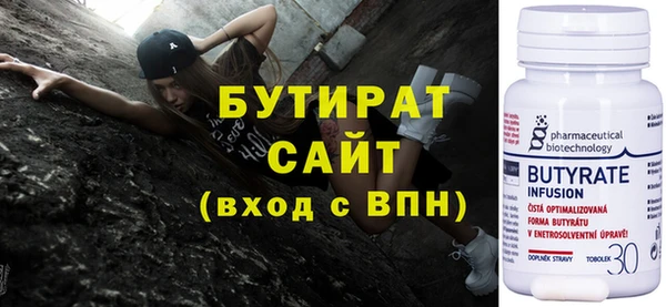 альфа пвп VHQ Медвежьегорск