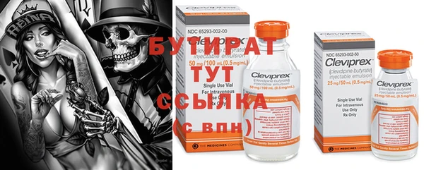 COCAINE Медногорск