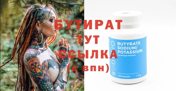 соль курить ск Мегион