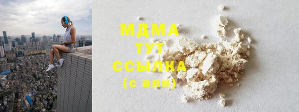 соль курить ск Мегион