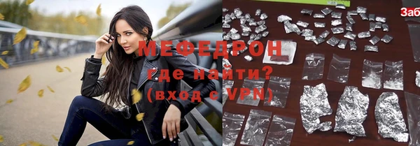 соль курить ск Мегион