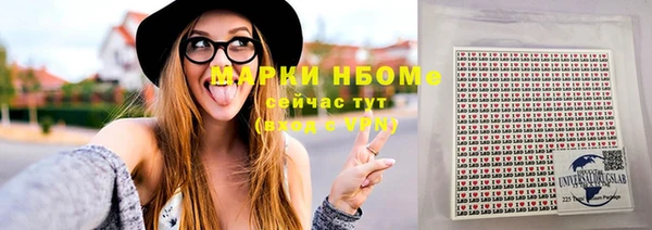 тгк Балабаново