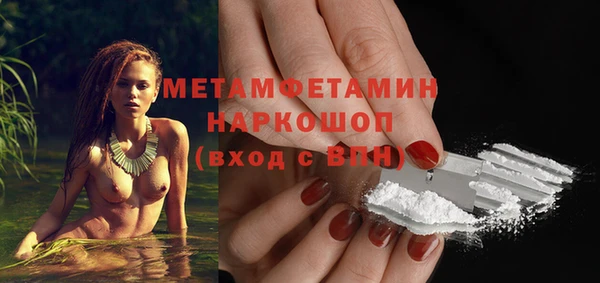 соль курить ск Мегион