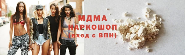 таблы Абдулино