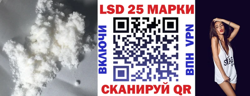 Лсд 25 экстази ecstasy blacksprut ссылка Шиханы