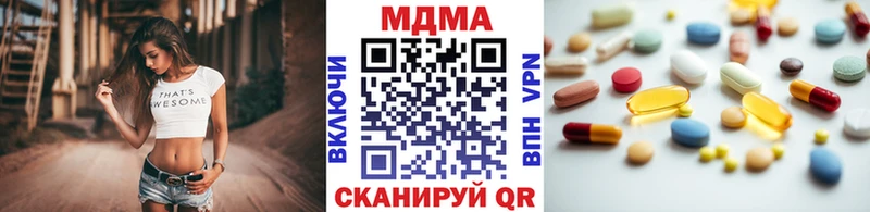 MDMA кристаллы  omg как зайти  Шиханы 