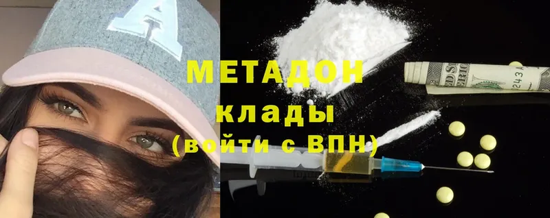 Метадон мёд  Шиханы 