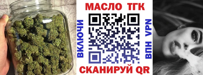 ТГК вейп  kraken как войти  Шиханы 